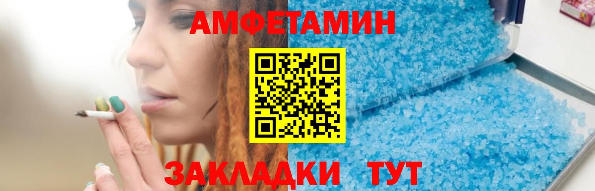 Амфетамин VHQ Аргун