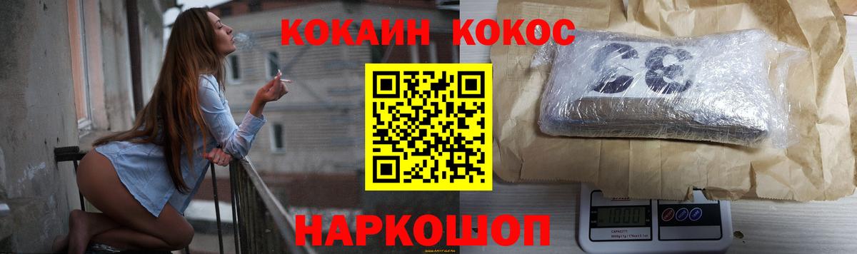 COCAIN 99% Аргун