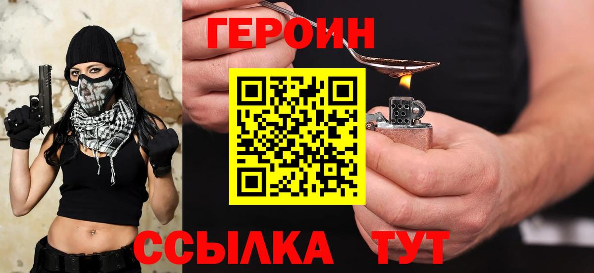 Аргун  Героин Афган  Вход с VPN 