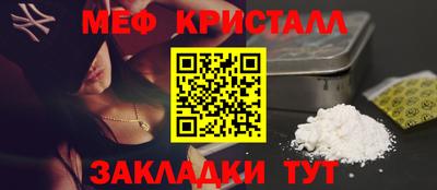меф VHQ Пенза
