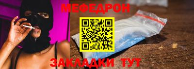 меф VHQ Пенза