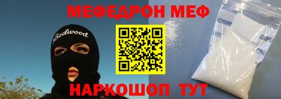 меф VHQ Пенза