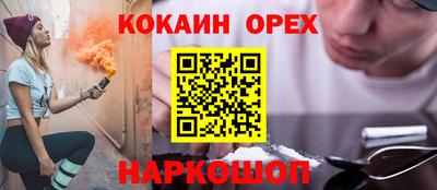 кокаин колумбия Партизанск