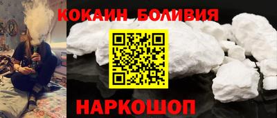 кокаин колумбия Партизанск