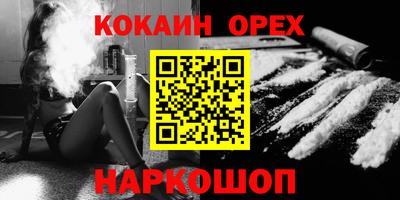 меф VHQ Пенза