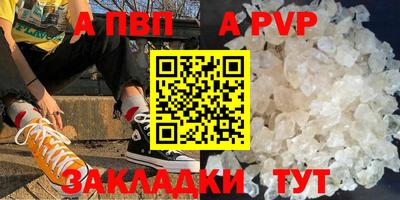 меф VHQ Пенза