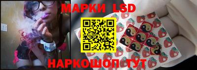 таблы Первоуральск