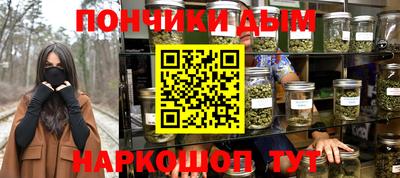 таблы Первоуральск