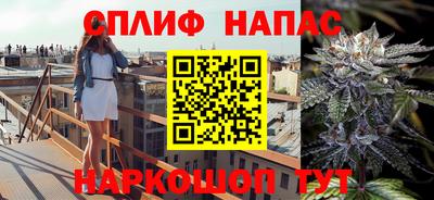 таблы Первоуральск