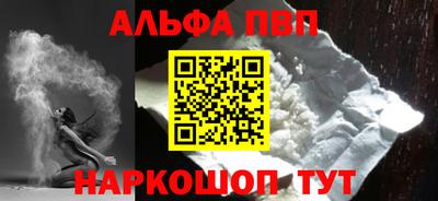 таблы Первоуральск