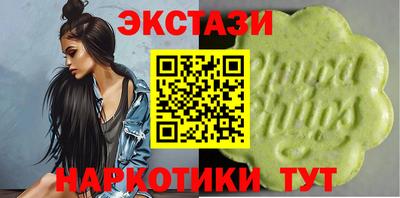 таблы Первоуральск