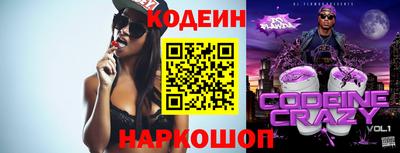 таблы Первоуральск