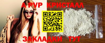 меф VHQ Пенза