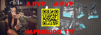меф VHQ Пенза