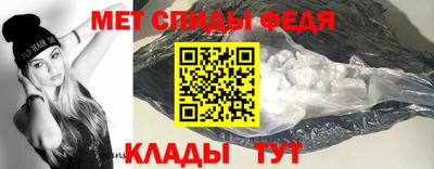 меф VHQ Пенза