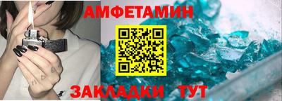 таблы Первоуральск