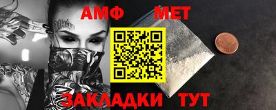 меф VHQ Пенза