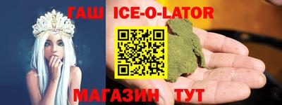 таблы Первоуральск