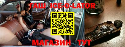 таблы Первоуральск