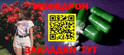 меф VHQ Пенза