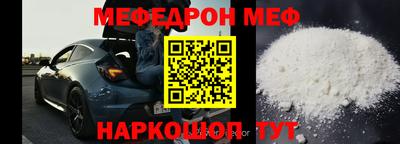 таблы Первоуральск