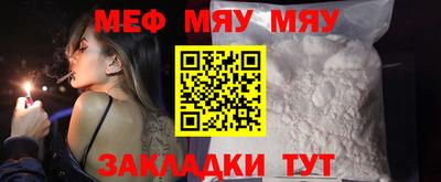 таблы Первоуральск
