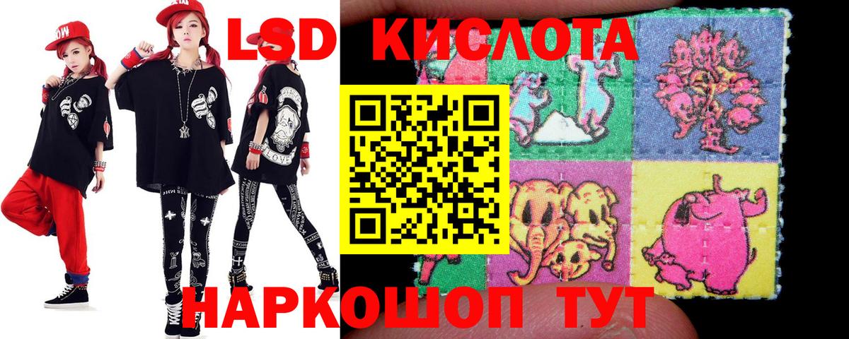 ЛСД экстази ecstasy Аргун