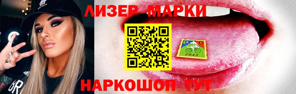 Лсд 25 экстази ecstasy  LSD-25 экстази ecstasy  ЛСД экстази  Вход с VPN  Аргун 