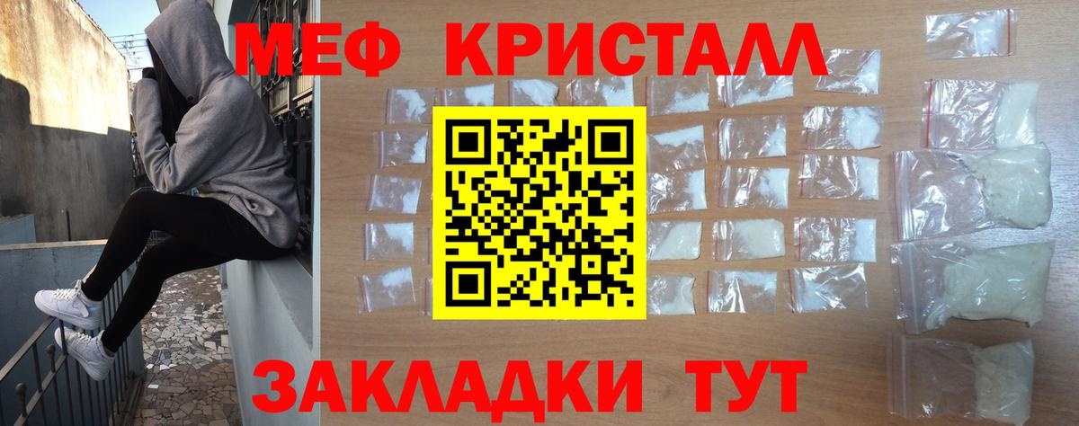 Аргун  МЯУ-МЯУ 4 MMC  МЯУ-МЯУ  Вход с VPN  Меф 