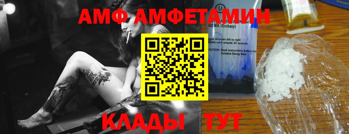 Аргун  МЕТАМФЕТАМИН Декстрометамфетамин 99.9%  Вход с VPN  МЕТАМФЕТАМИН Декстрометамфетамин 99.9% 