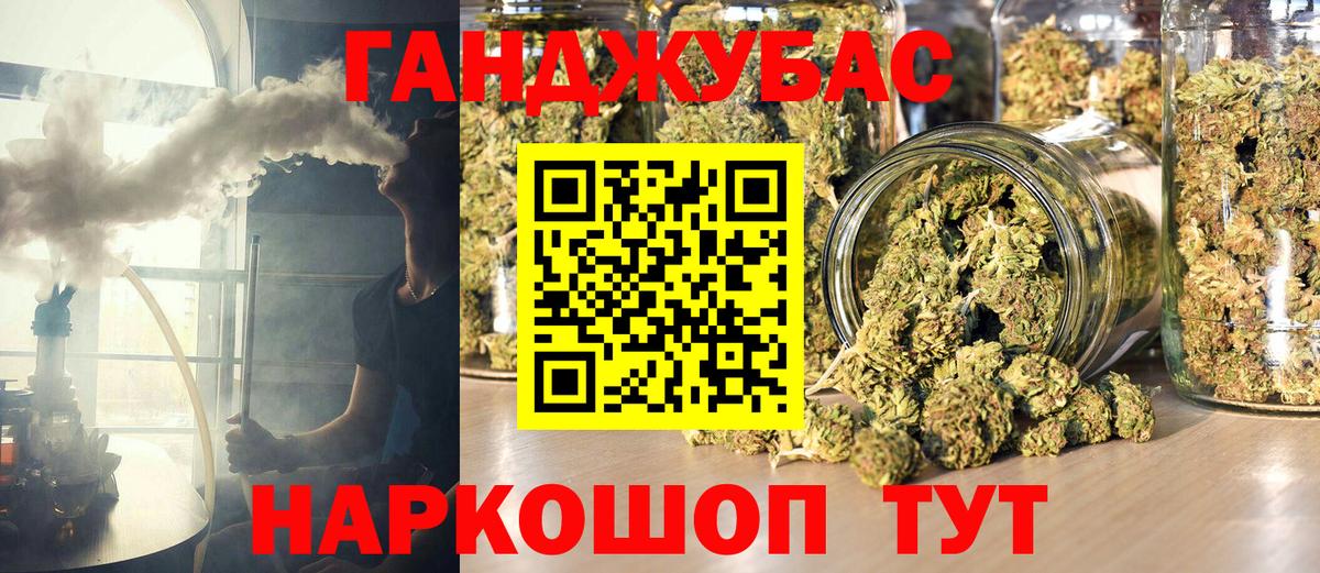 Шишки марихуана THC 21%  Бошки марихуана Ganja  Аргун  Вход с VPN  МАРИХУАНА план 
